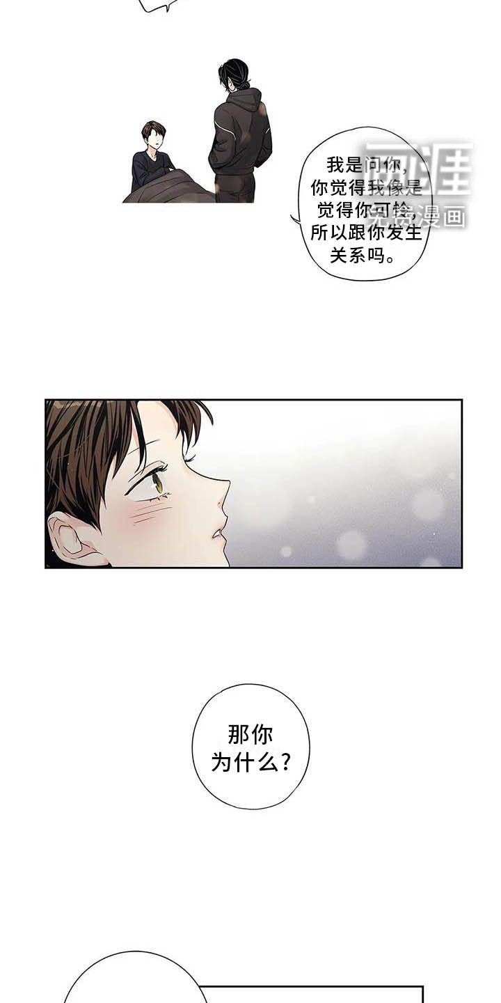 第34章：完全没想过