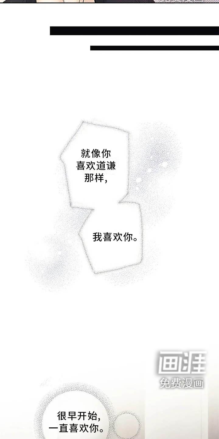 第34章：完全没想过