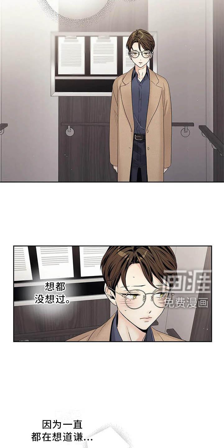 第34章：完全没想过