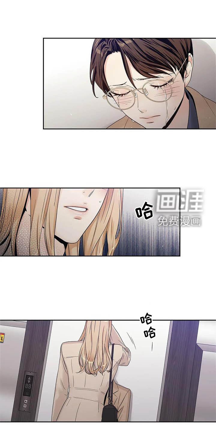 第35章：受伤