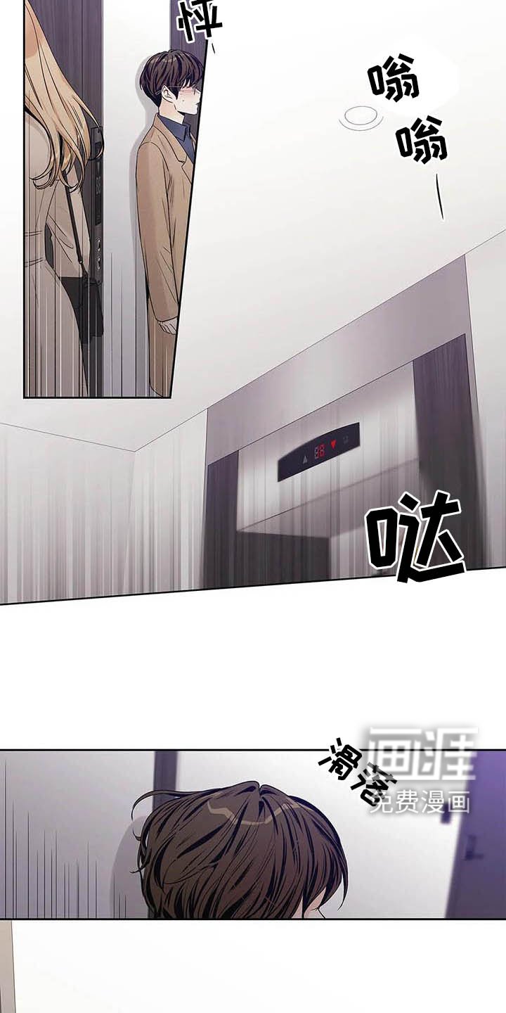 第35章：受伤