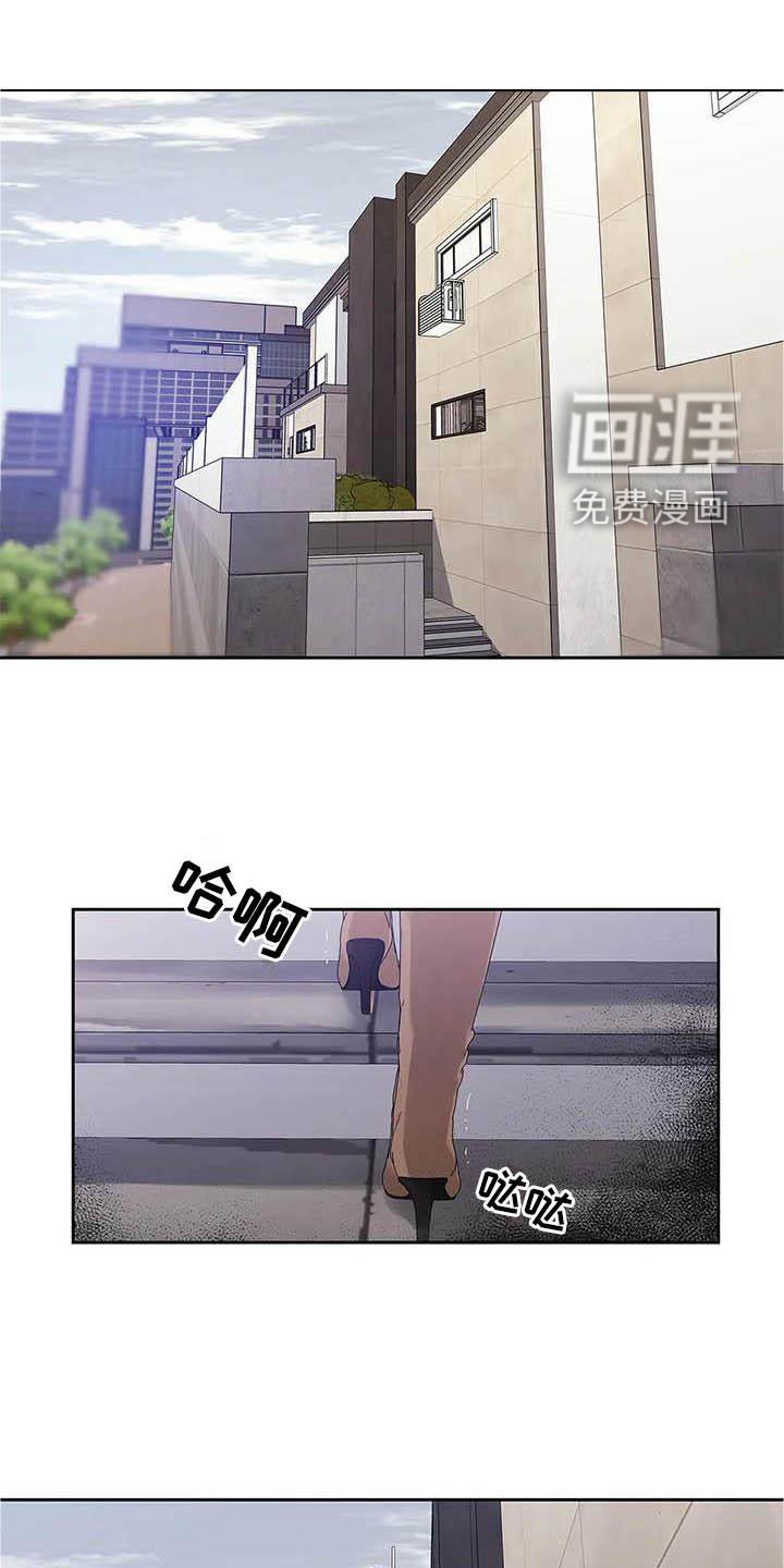 第36章：待在我身边