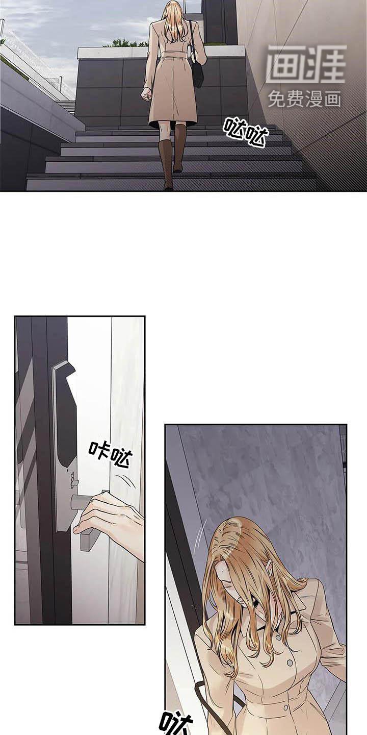 第36章：待在我身边