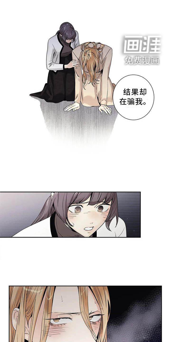 第36章：待在我身边