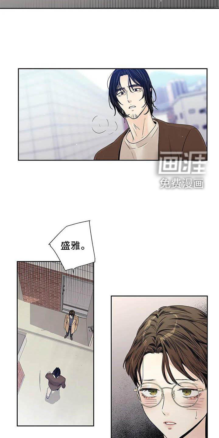 第36章：待在我身边
