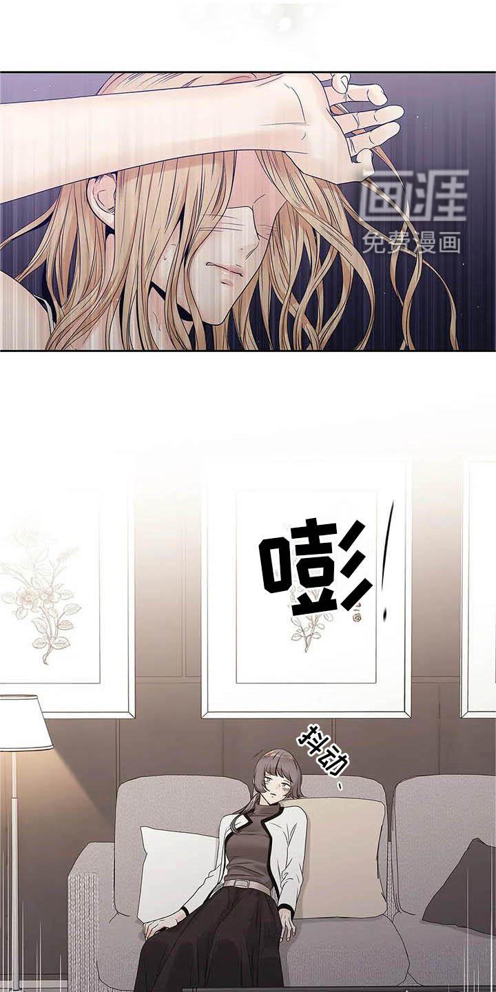第37章：认为的那种人