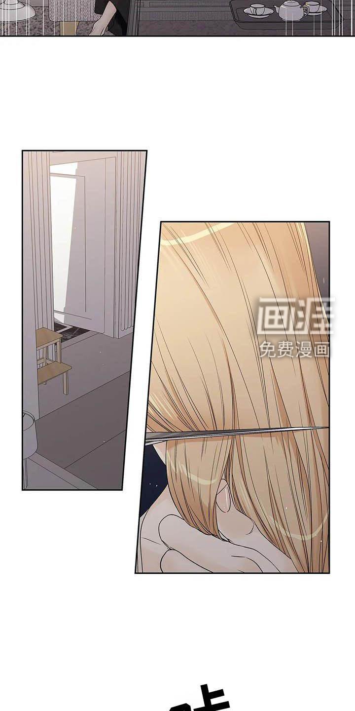第37章：认为的那种人