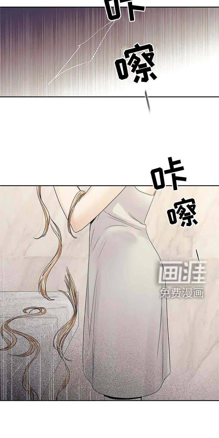 第37章：认为的那种人
