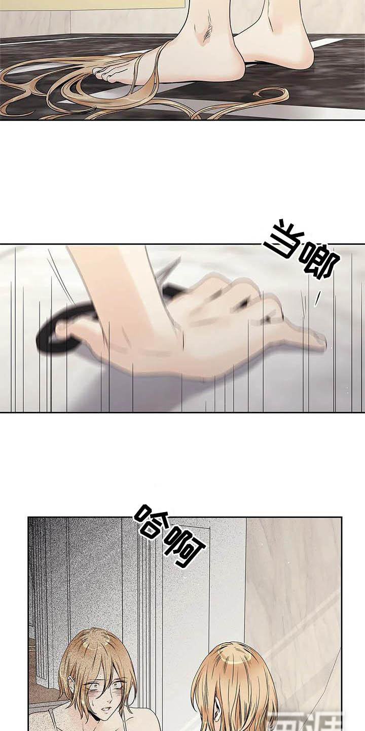 第37章：认为的那种人