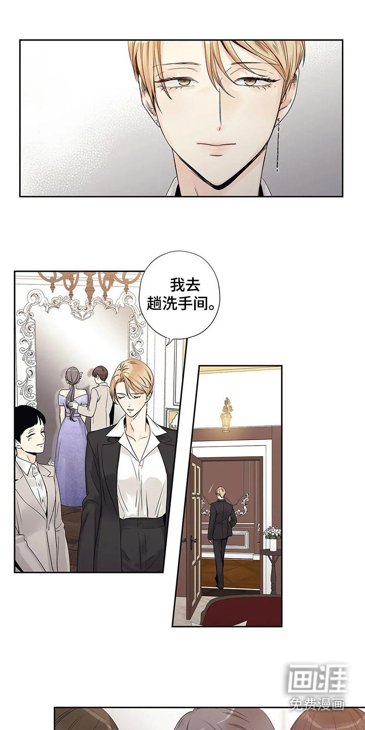 第38章：道歉