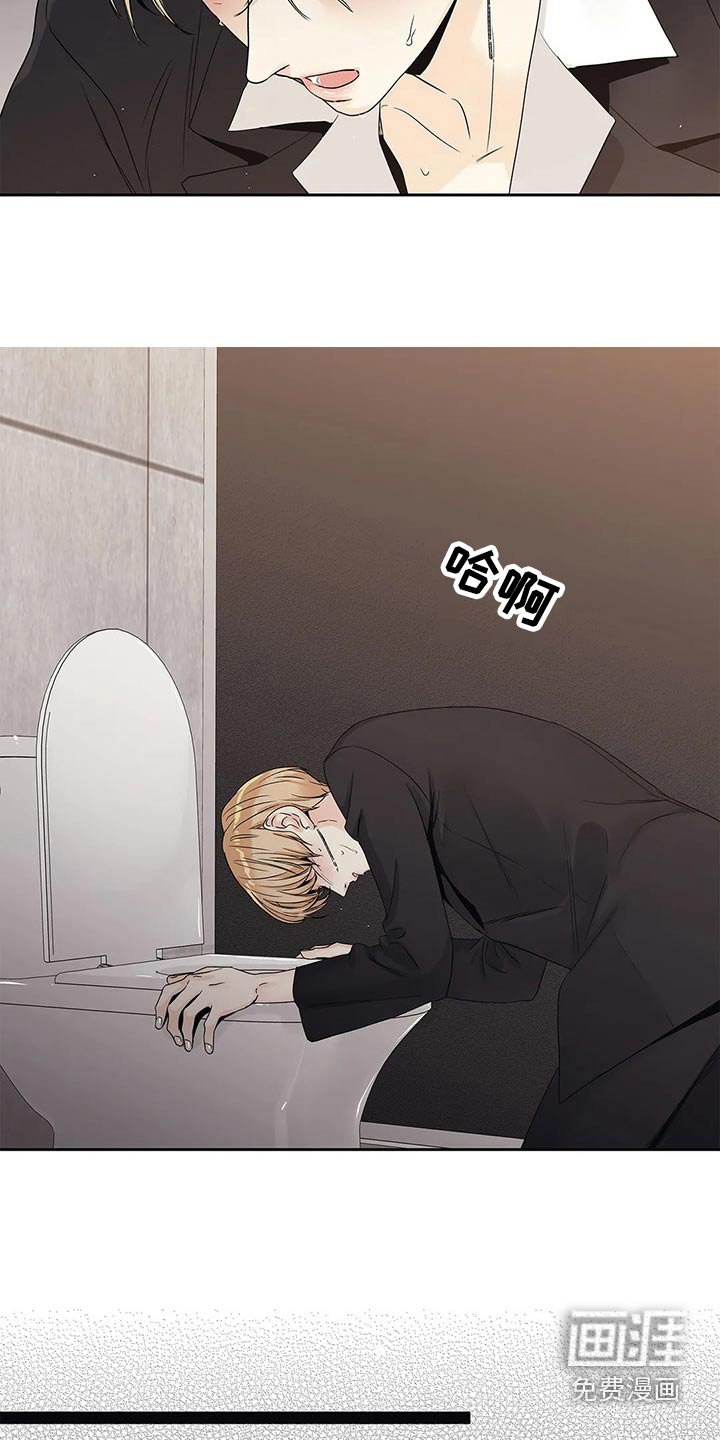 第38章：道歉