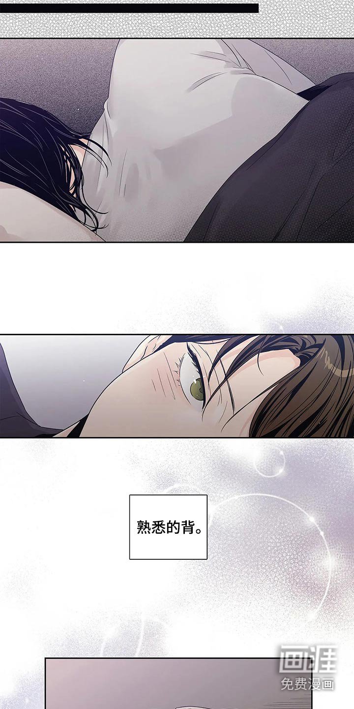 第38章：道歉