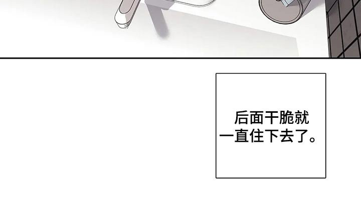 第38章：道歉