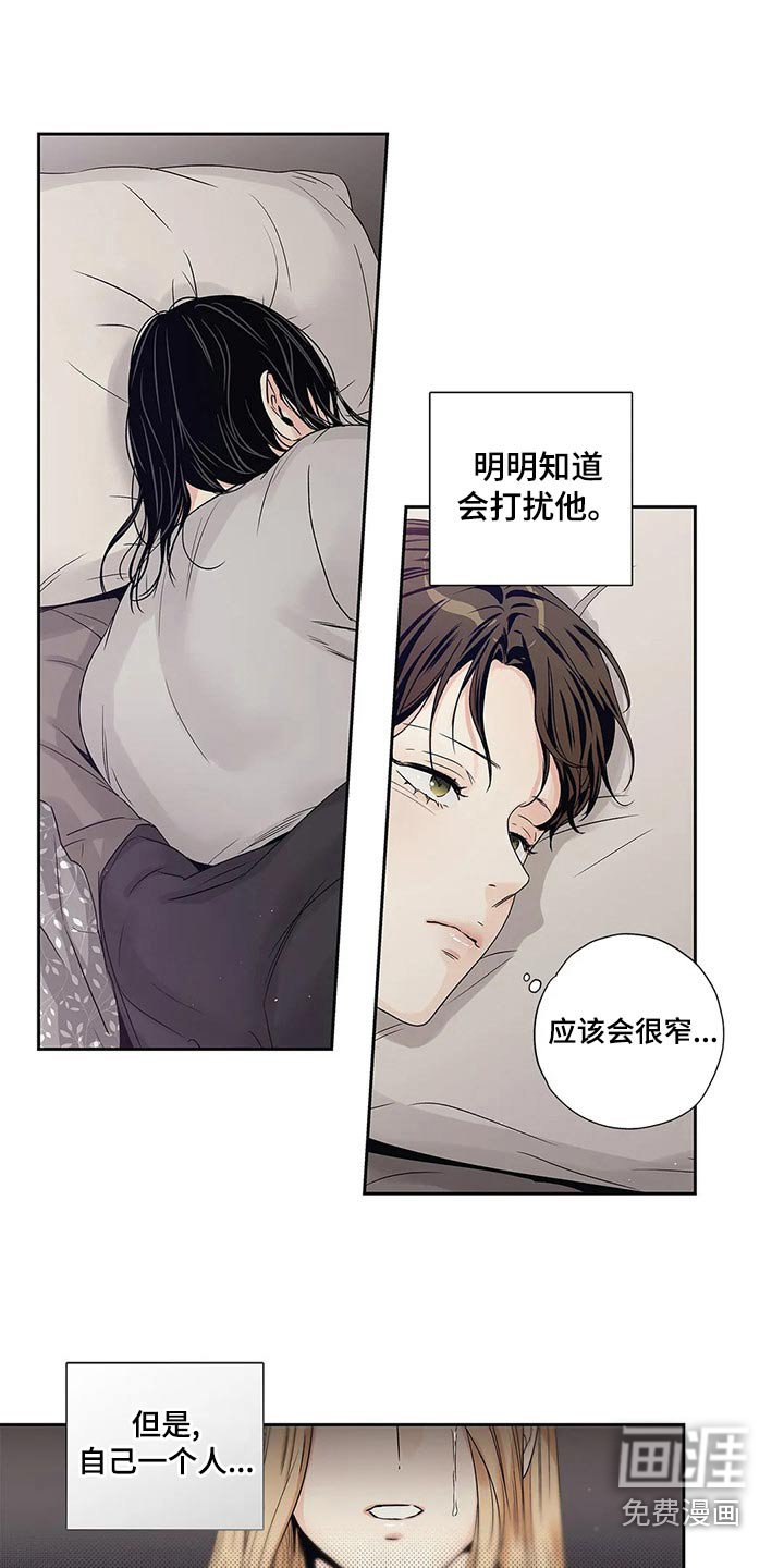 第38章：道歉