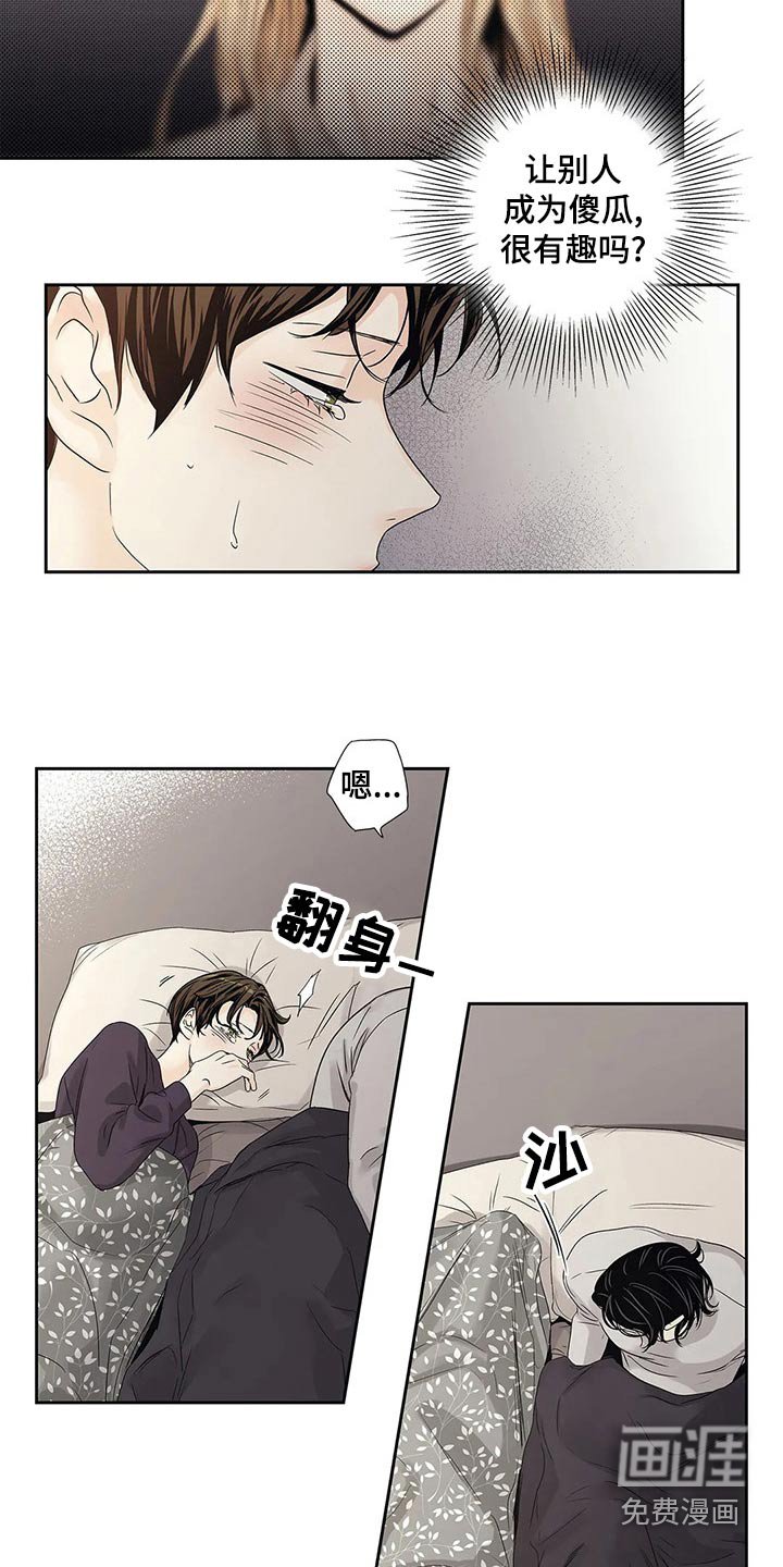 第38章：道歉