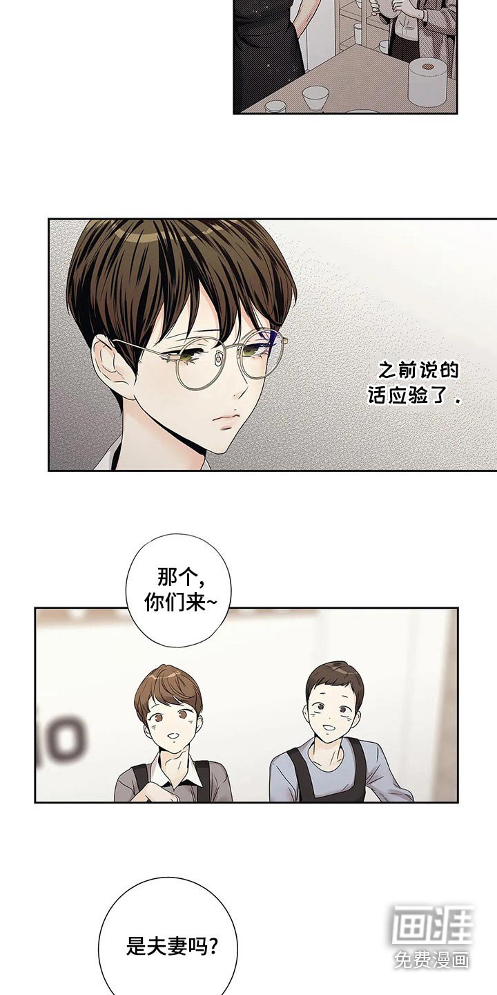 第39章：普通