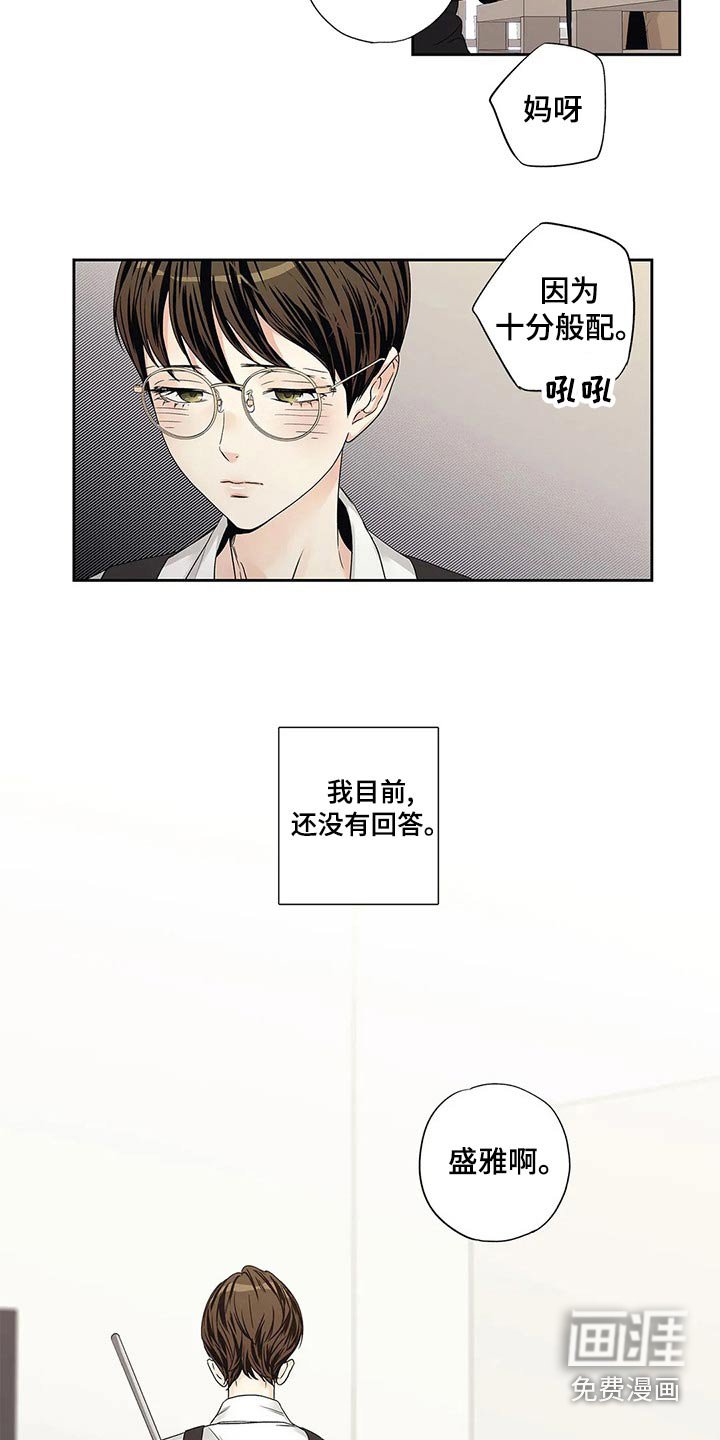 第39章：普通