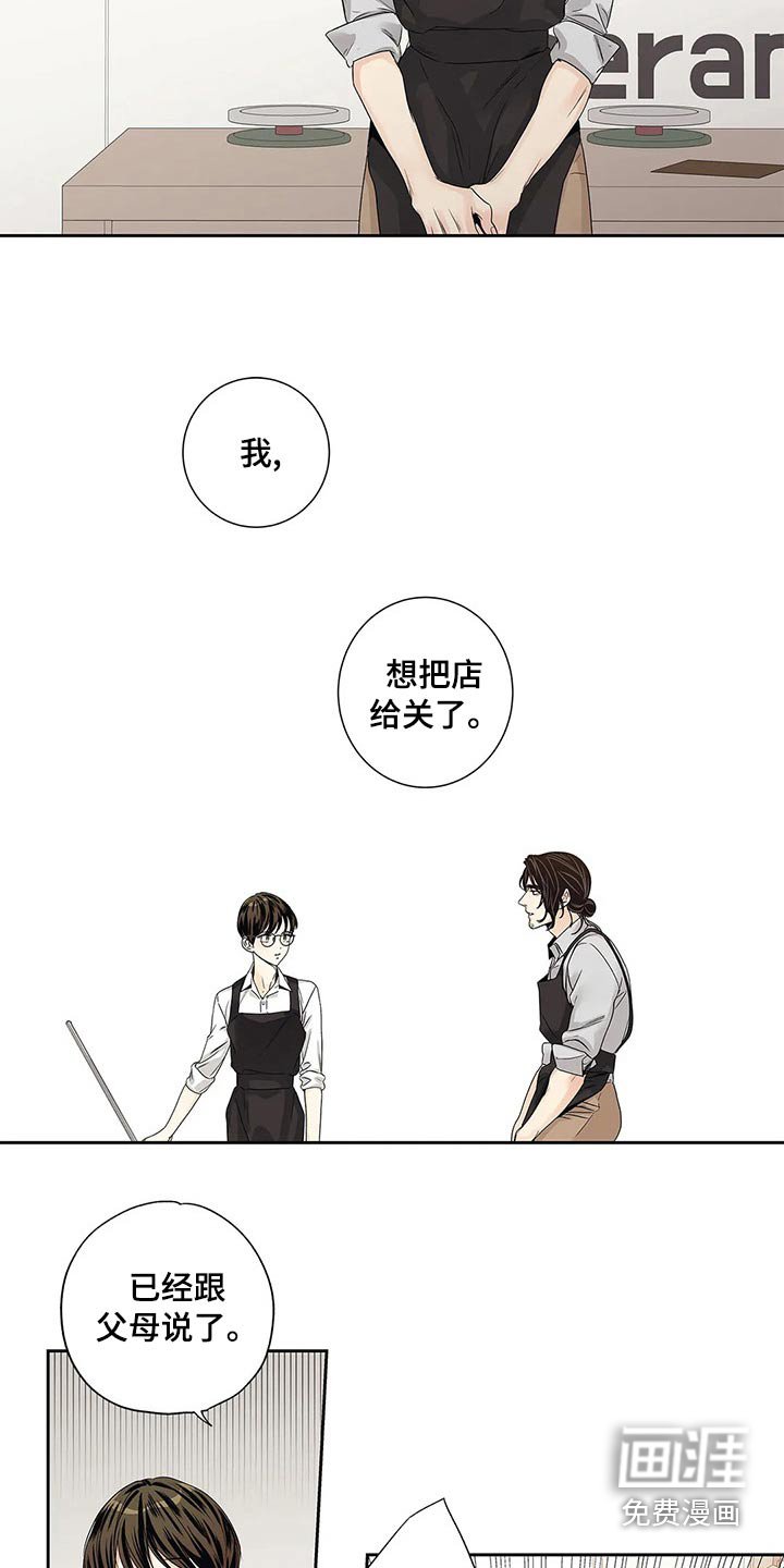 第39章：普通