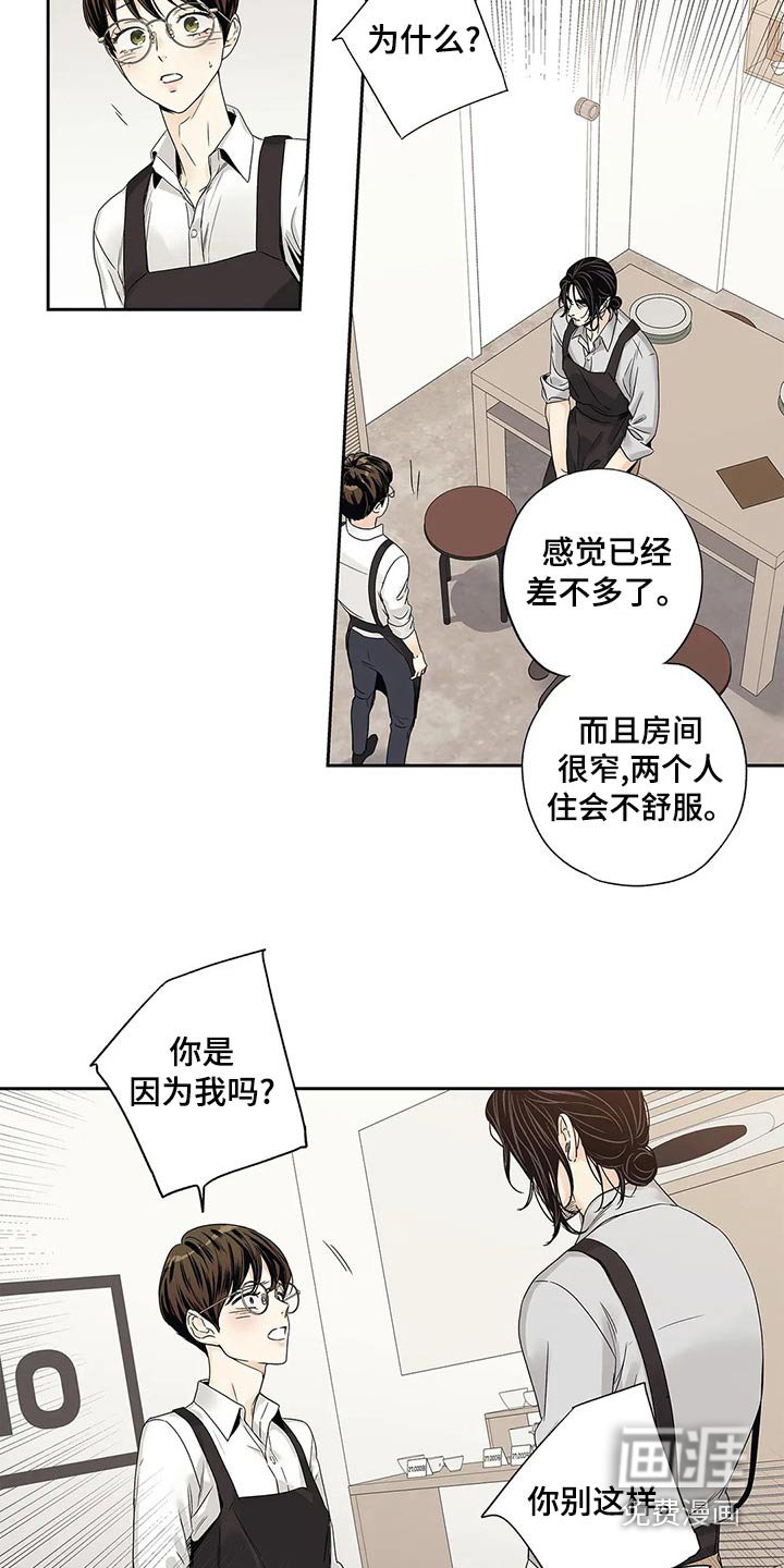 第39章：普通