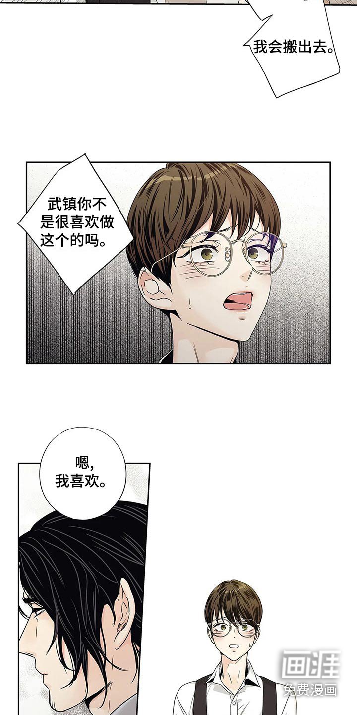 第39章：普通