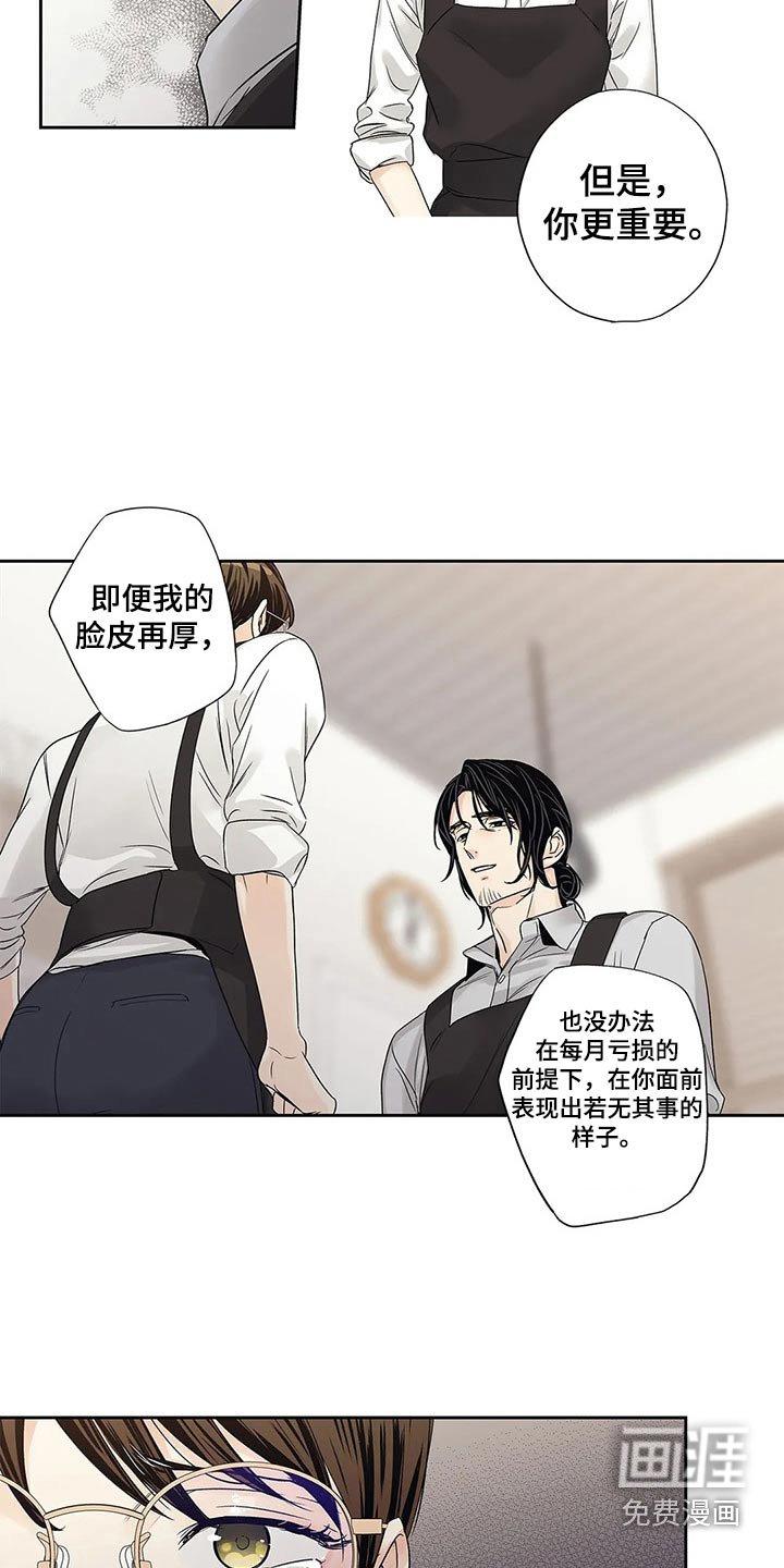 第39章：普通
