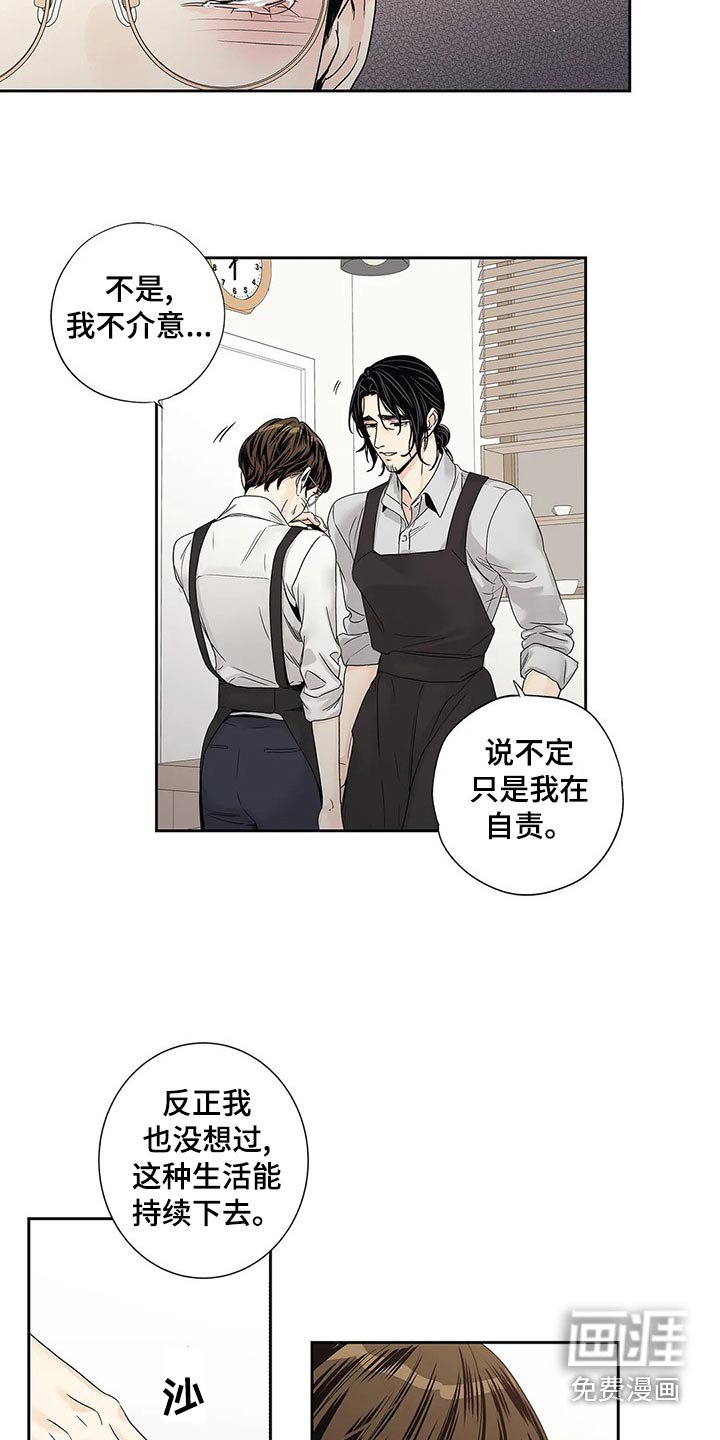 第39章：普通