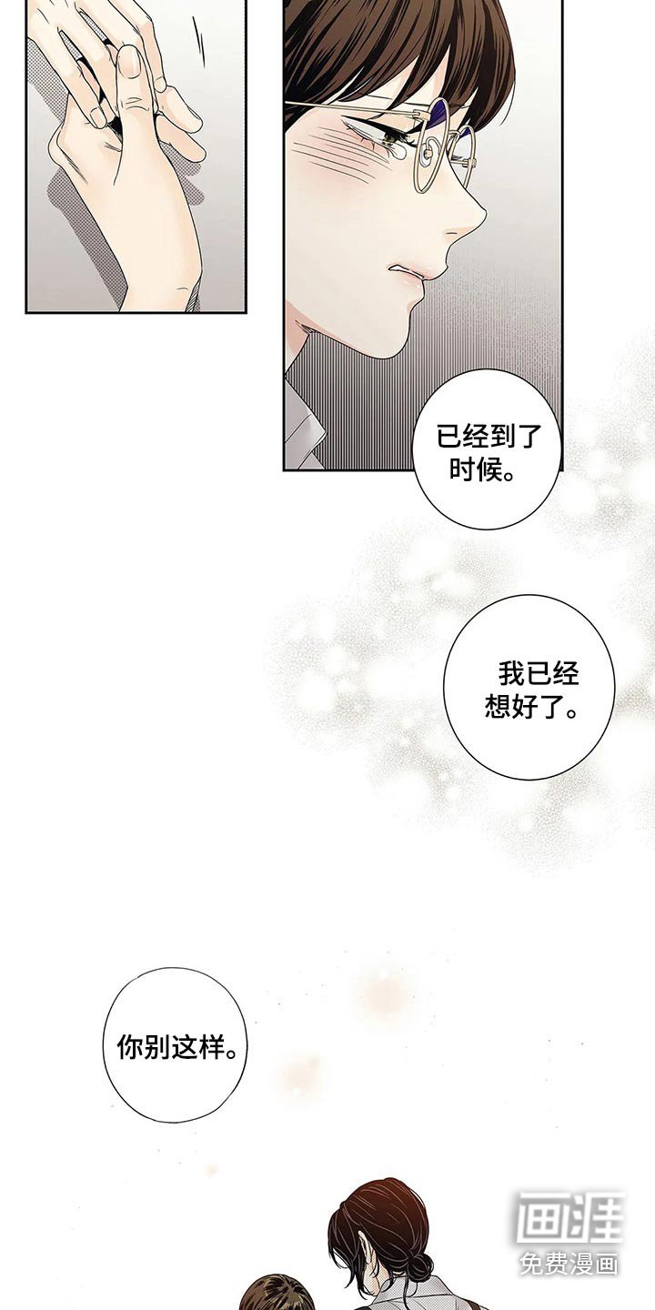 第39章：普通
