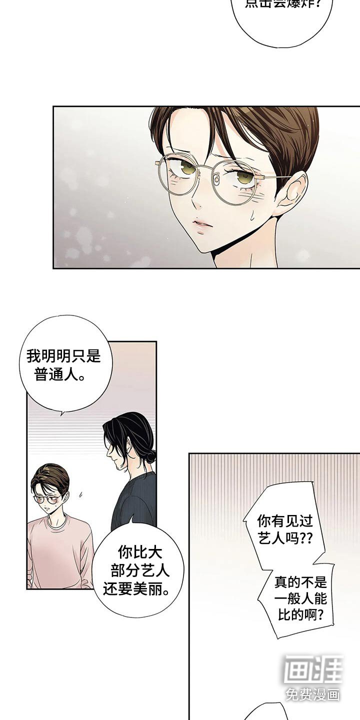 第39章：普通