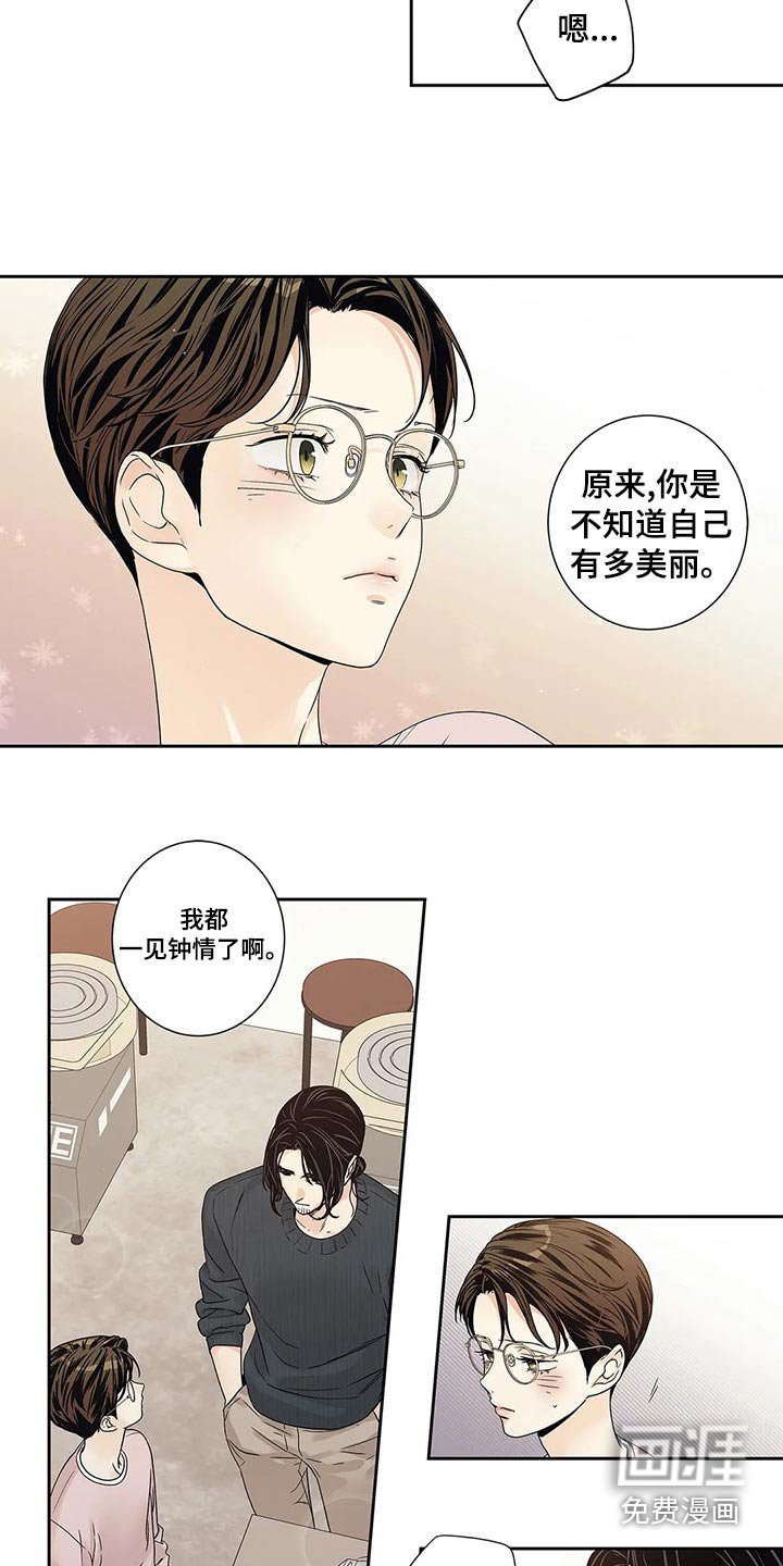 第39章：普通