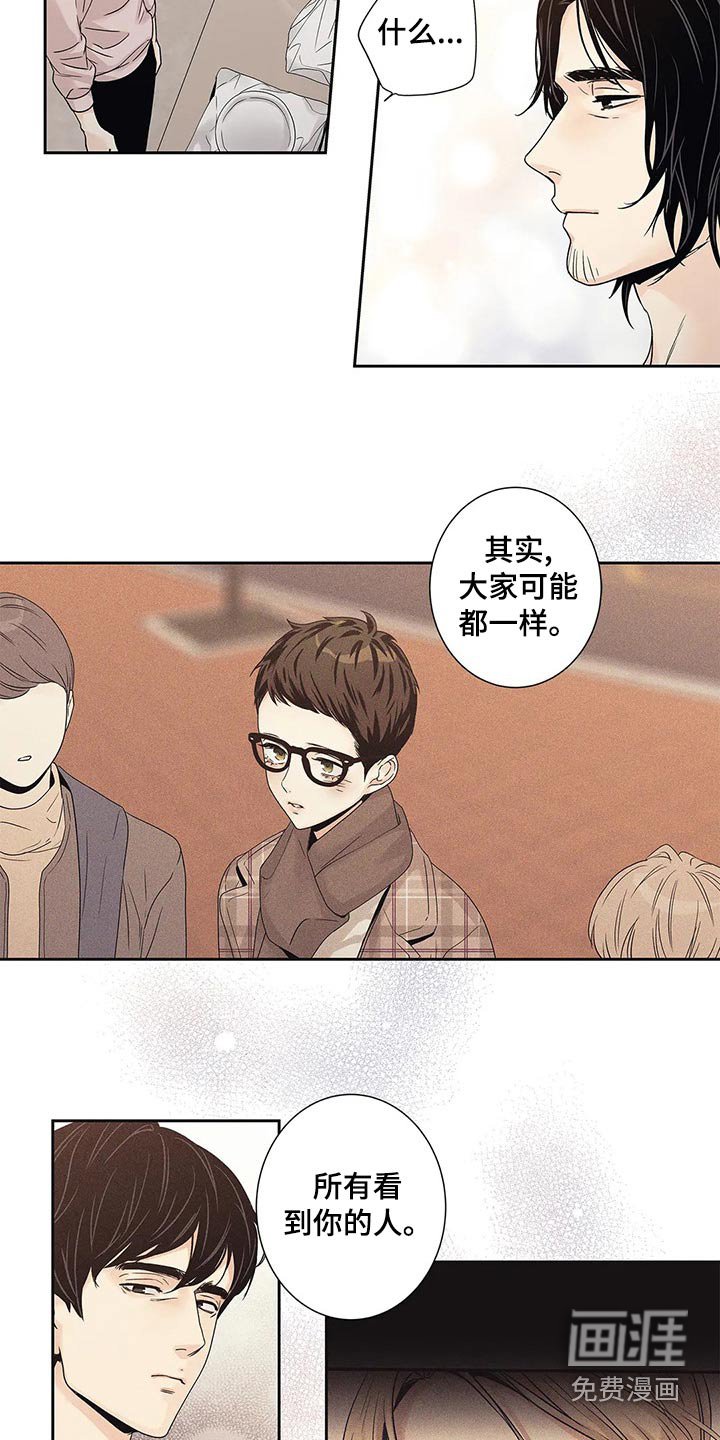 第39章：普通