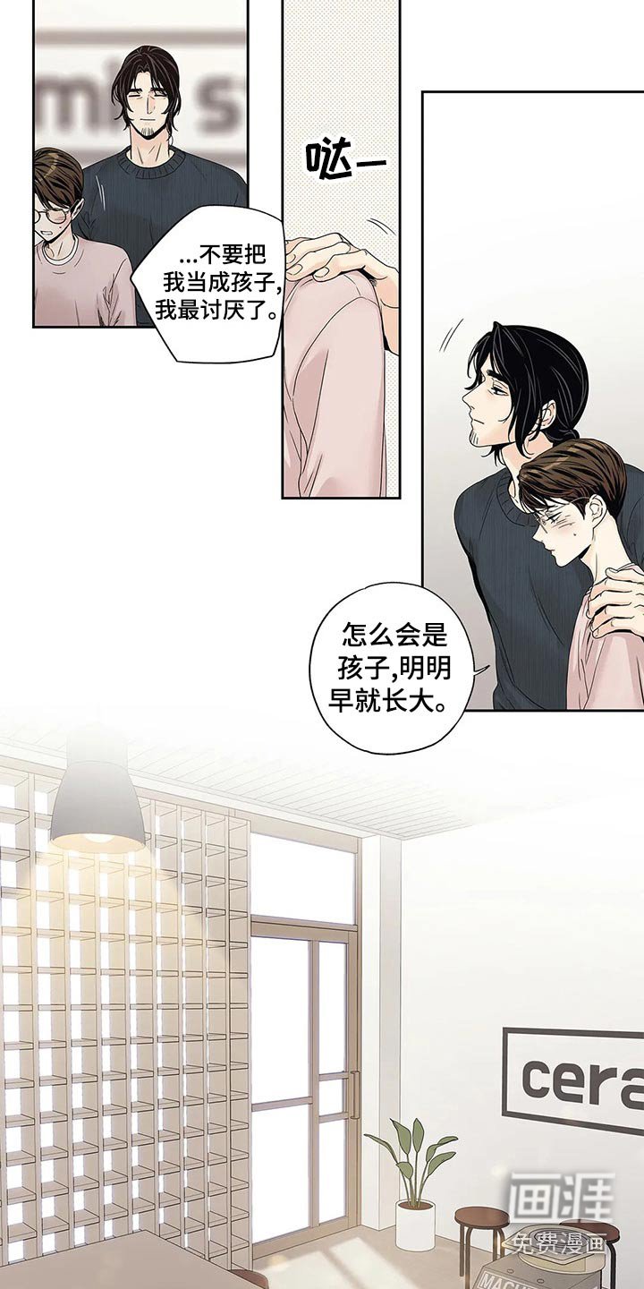 第39章：普通
