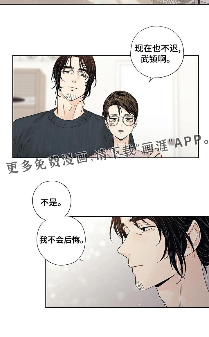 第39章：普通