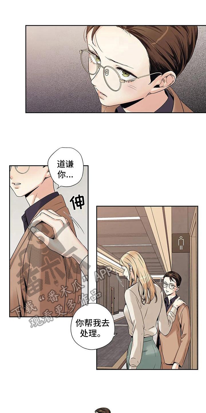 第4章：扫尾