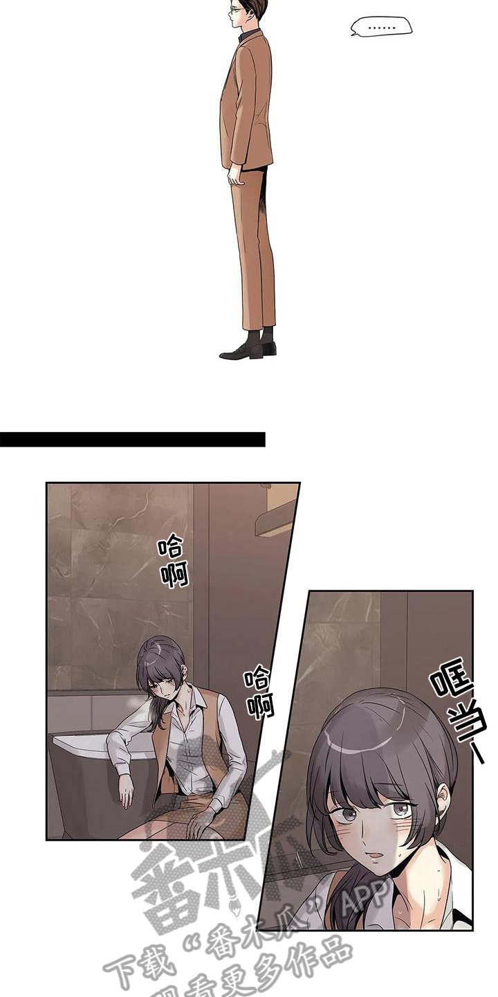 第4章：扫尾