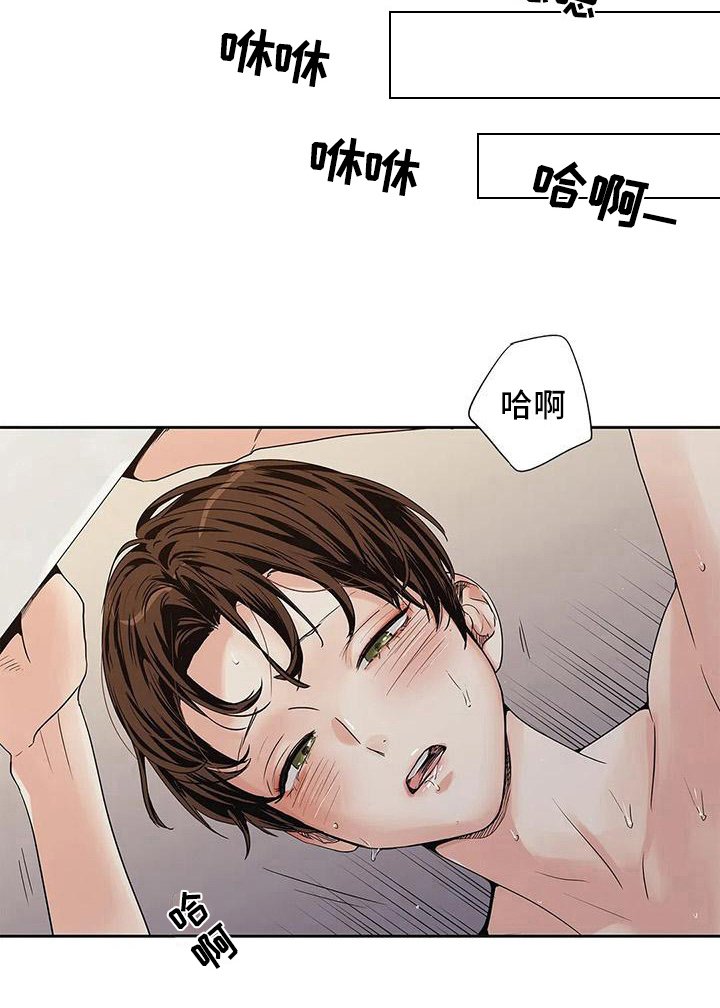 第4章：扫尾