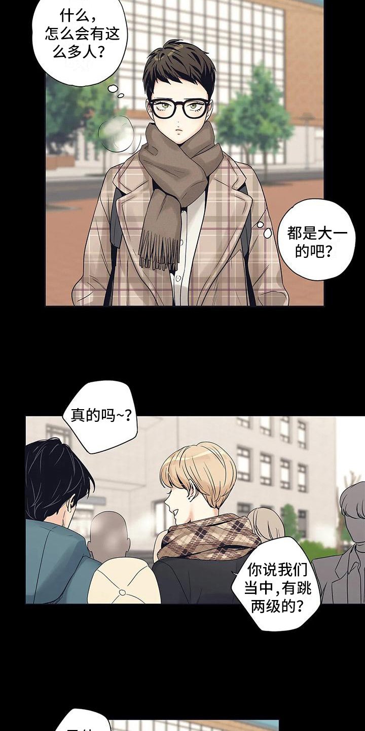 第4章：扫尾