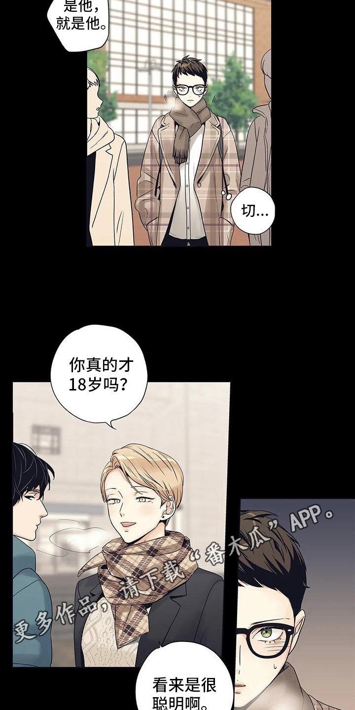 第4章：扫尾
