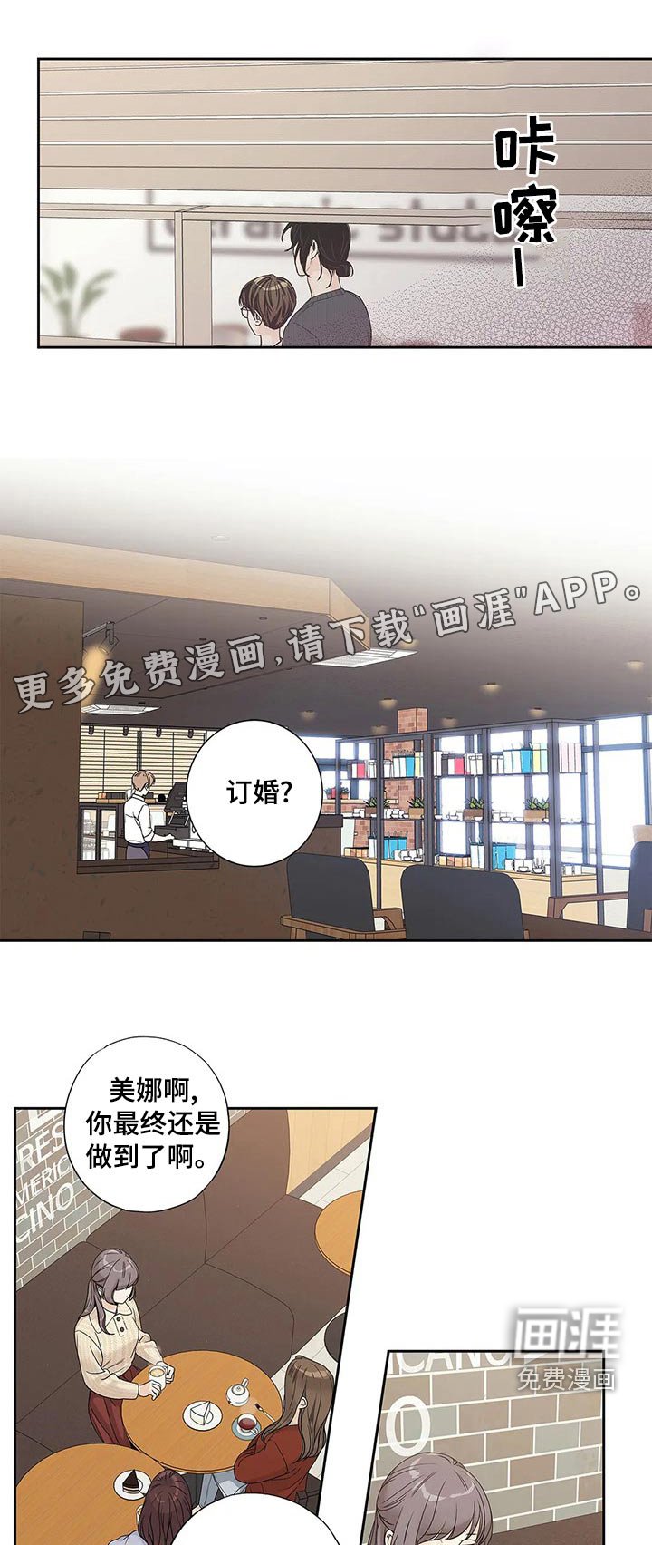 第40章：已经变了