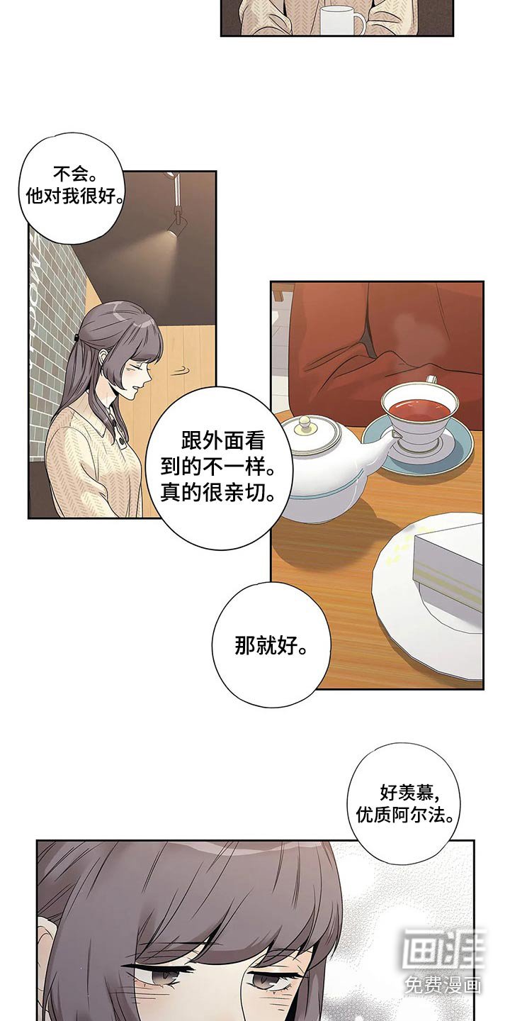 第40章：已经变了