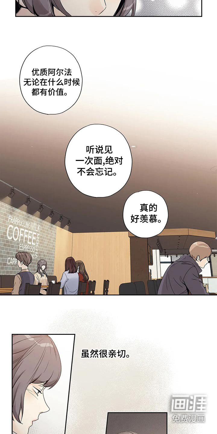 第40章：已经变了