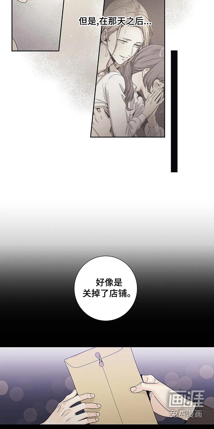 第40章：已经变了