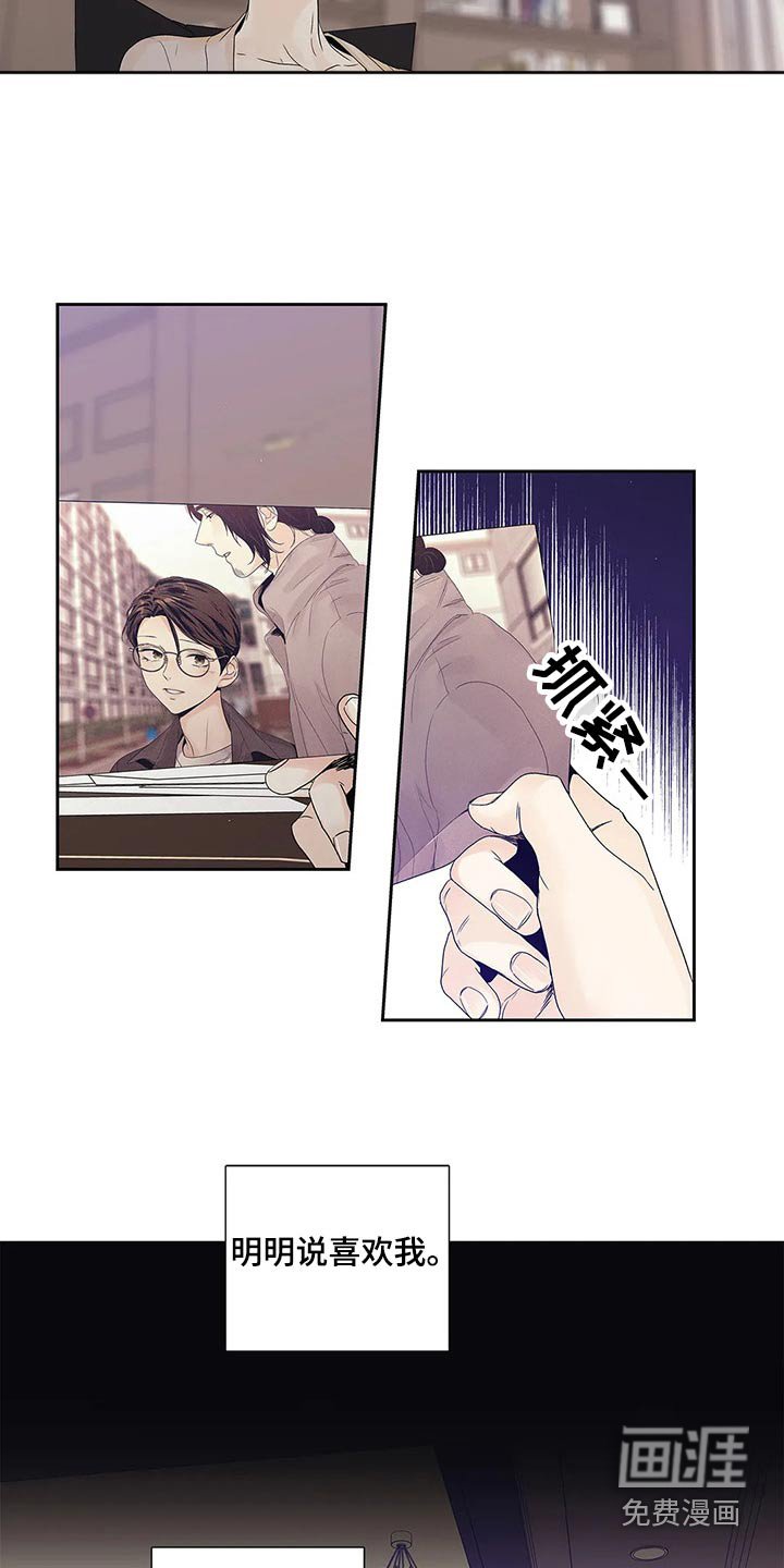 第40章：已经变了