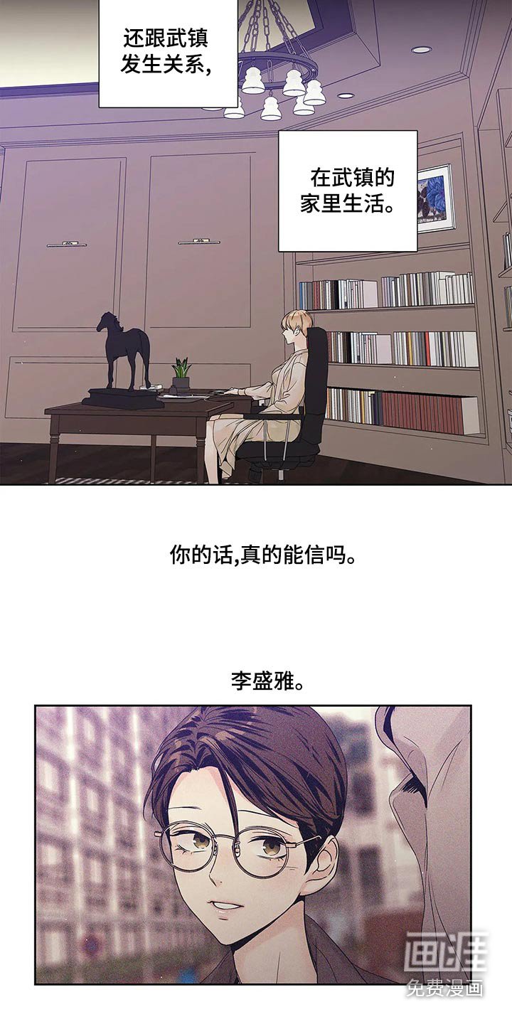 第40章：已经变了