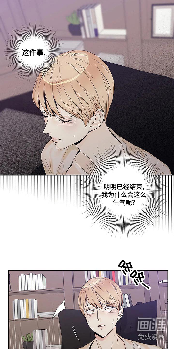 第40章：已经变了