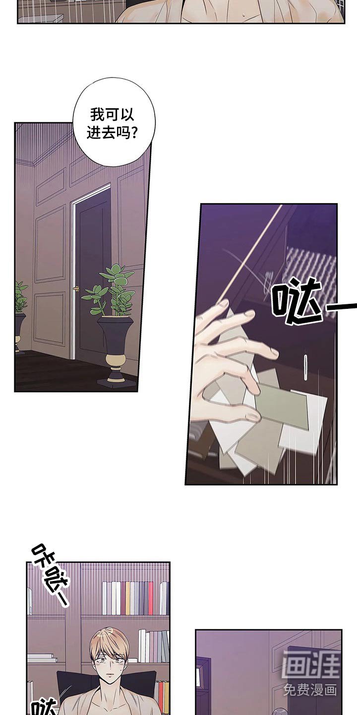 第40章：已经变了