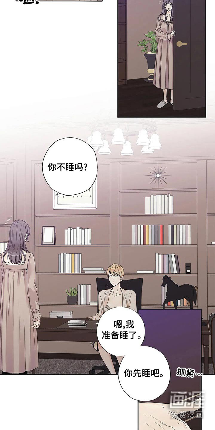 第40章：已经变了
