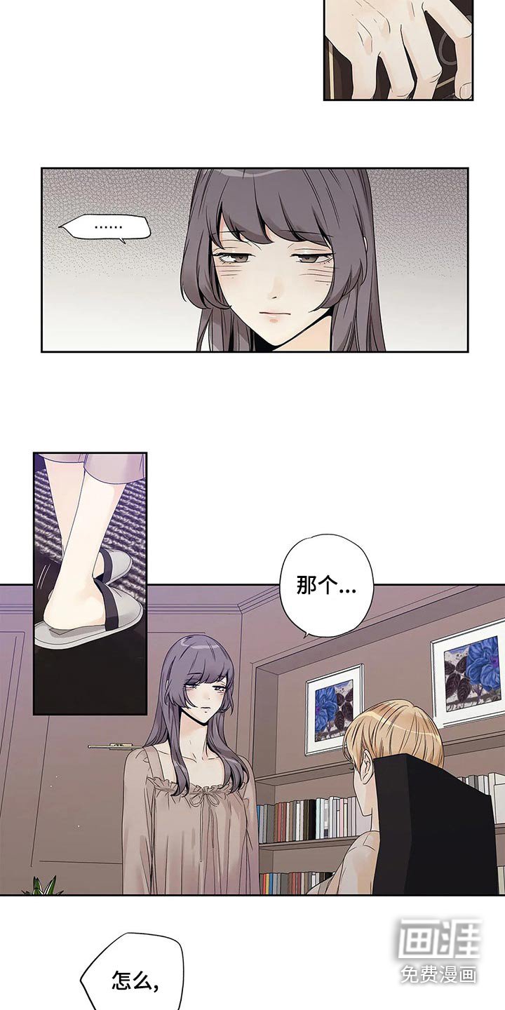 第40章：已经变了