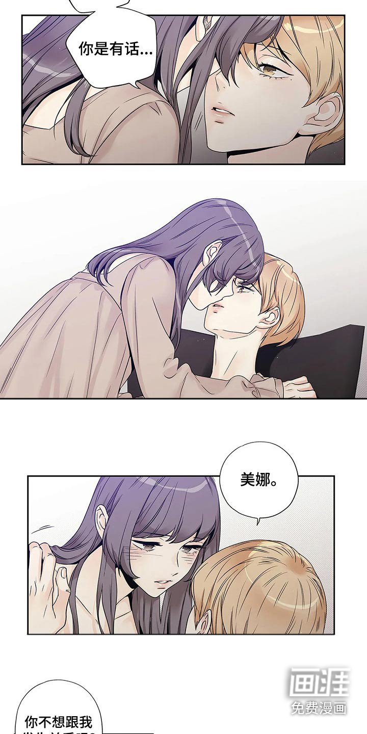 第40章：已经变了