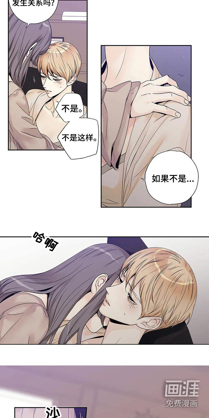 第40章：已经变了