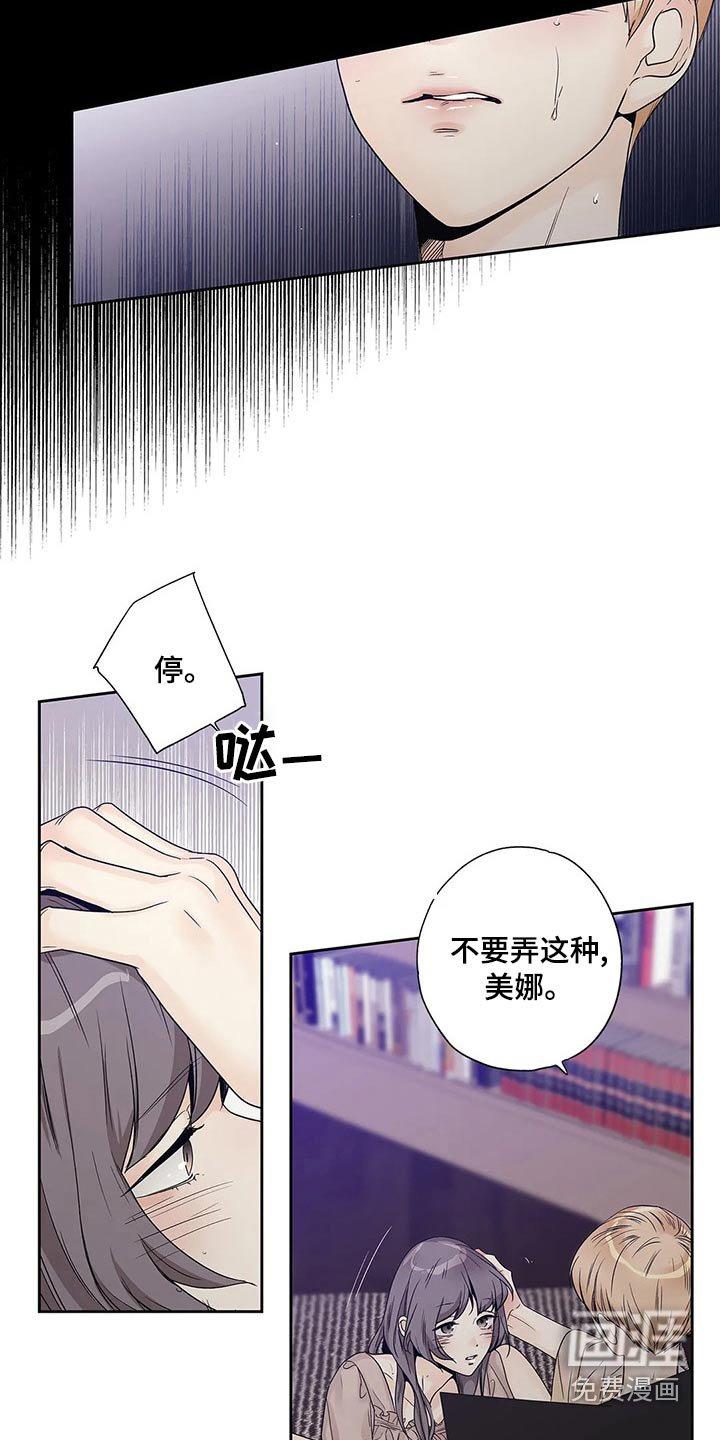 第40章：已经变了